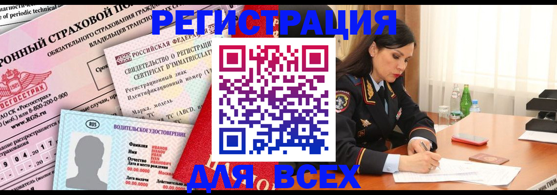 прописка в квартире в Махачкале